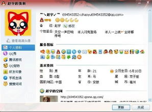 奥日与黑暗森林手游下载 奥日与黑暗森林