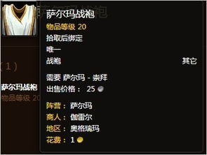 烈火之剑修改器安卓手机版 烈火之剑修改器