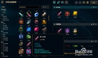 云顶之弈s1赛季强势阵容 云顶之弈s1到s6所有版本