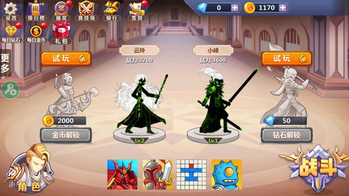 真三国无双7完美存档 真三国无双7完美存档怎么用