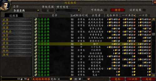 侠盗猎车手mod包下载 侠盗猎车手游mod包