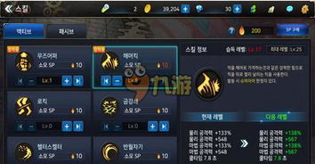 街霸2出招表摇杆带图 街霸2出招表摇杆教学