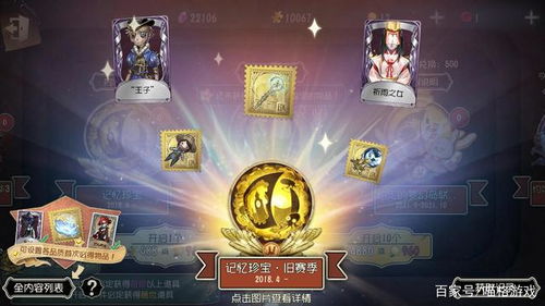 使命召唤六现代战争二视频 使命召唤6现代战争2视频