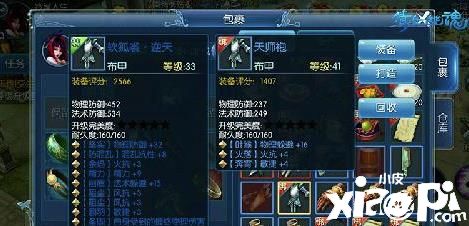 上古卷轴5mod整合包下载 上古卷轴5 mod下载
