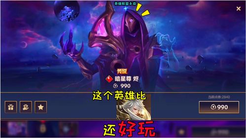 符文工房5角色事件支线 符文工房5人物喜好