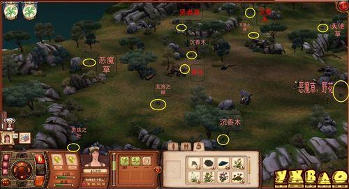 三国无双霸下载 三国无双霸破解版