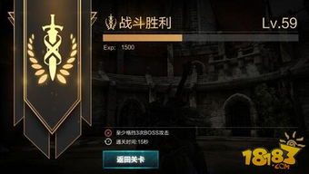 汉之殇全面战争好玩吗 汉之殇全面战争下载