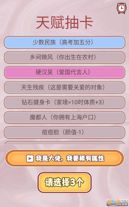 文明6手机版安卓免费下载 文明六手机中文版下载
