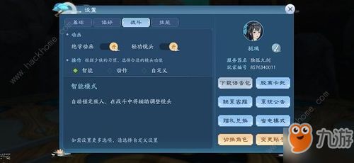 三国战纪2单机破解版 三国战纪2手游破解版无限元宝