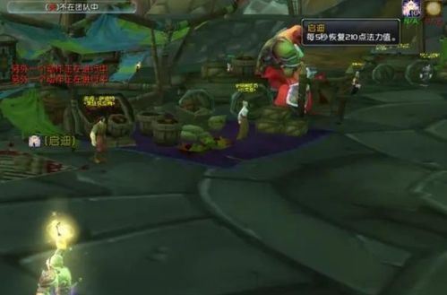 仙剑奇侠传第二部 仙剑奇侠传第二部百度百科