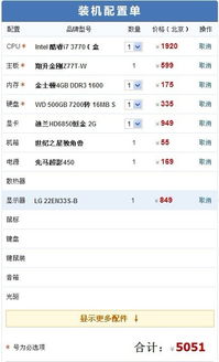 极品飞车15 变速2 评测 极品飞车15 变速2