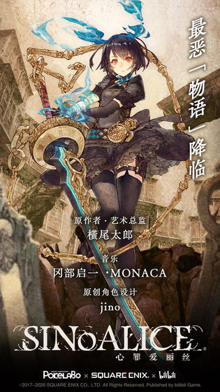 lol神秘商店时间表2021 lol神秘商店12月网址