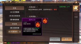 最终幻想9 最终幻想9地图