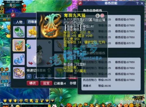 手游有什么好玩的传奇 手游好玩的传奇游戏