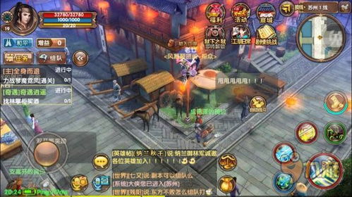 单机版传奇下载 单机版 传奇