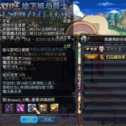 生化危机6游戏下载 生化危机6游戏中文版