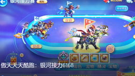 晓之轨迹官网 晓之轨迹wiki