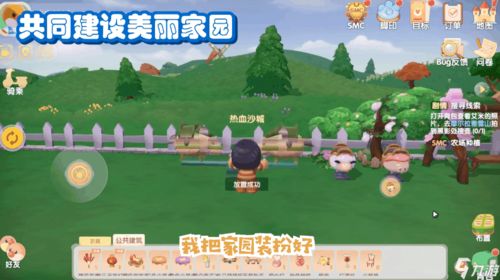 大卫熊英语 大卫熊英语免费下载跟读