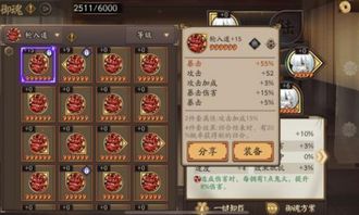 psp游戏排行榜 psp游戏排行榜前一百