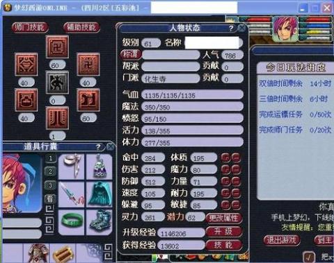 阿卡姆疯人院汉化补丁安装位置 阿卡姆疯人院年度版汉化补丁