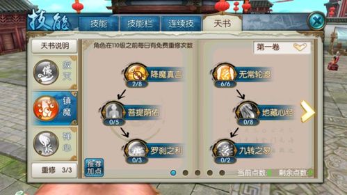 无视风险安装下载app软件 无视风险安装软件有没有问题
