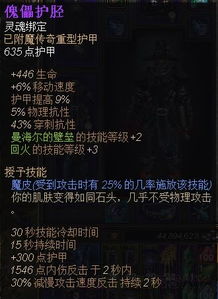 大富翁4下载安卓版下载 大富翁4官网下载