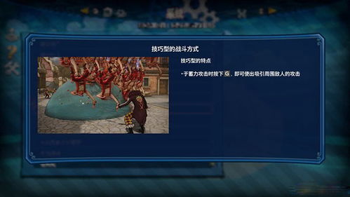 拳皇97出招表视频教学 拳皇97技能出招表键盘