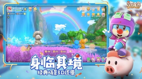 盛大官网传奇世界元神版手游 盛大传奇手游元神搭配