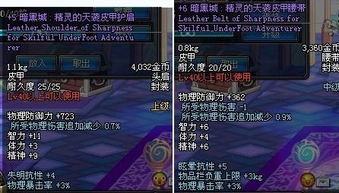 三国群英传8攻略视频解说 三国群英传8攻略