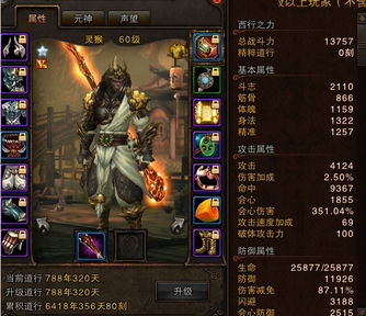 中世纪2全面战争mod下载安装 中世纪2全面战争mod下载
