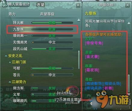 2k11中文版下载 2k11安卓下载