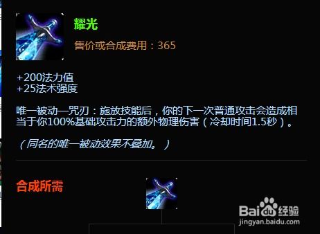 闪之轨迹3钓鱼图鉴 闪之轨迹3钓鱼