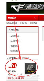 国际象棋怎么玩视频 国际象棋咋玩法