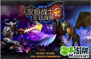 仙剑奇侠传三集数剧情 仙剑奇侠传3剧情分集介绍