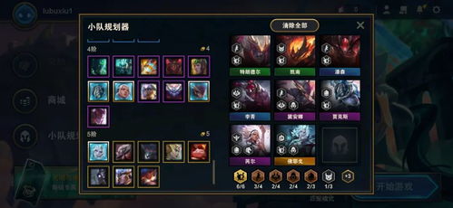 仙剑手机移植版 仙剑奇侠传移植版安卓