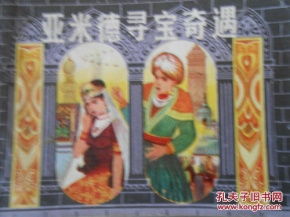 霸王的大陆2 三国志霸王的大陆2