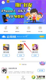 cf超级幸运星 cf超级幸运星2024