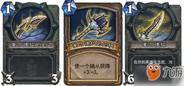 十字架与吸血鬼游戏攻略 十字架与吸血鬼游戏
