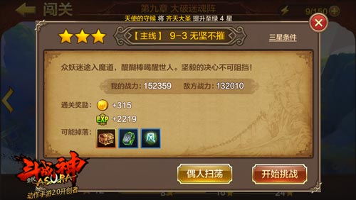 侏罗纪世界3国语版免费观看 侏罗纪世界3