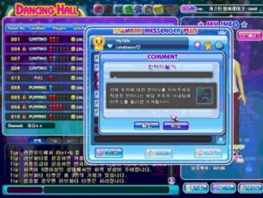 猫里奥小游戏攻略 猫里奥小游戏