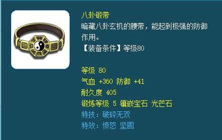 阿修罗之怒全剧情流程 阿修罗之怒全剧情