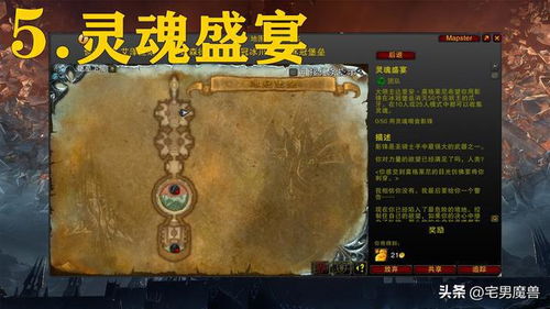 黑道圣徒3重制版设置中英文对照表 黑道圣徒3中文设置在哪