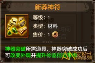 混沌起源充值折扣平台 混沌起源充值折扣平台哪个好
