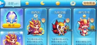 魔法门之英雄无敌战争纪元 魔法门之英雄无敌领主争霸