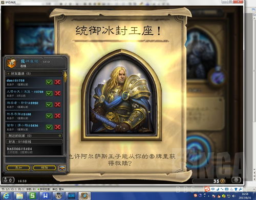 非常嗨的热场互动游戏视频 非常嗨的热场互动游戏