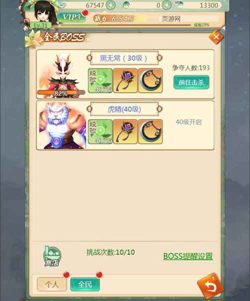 侠客风云传前传六脉神剑代码 侠客风云传前传六脉神剑