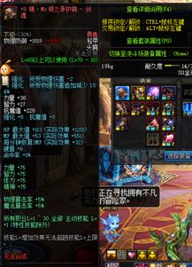 雄壮远征牦牛坐骑 雄壮远足牦牛缰绳