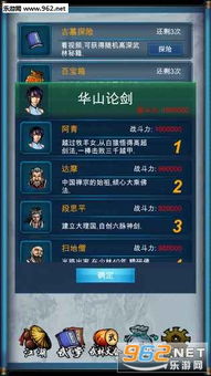 英雄连地图包放哪最佳位置图解 英雄连地图包