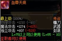 三国志6武将出场时间和城市 三国志6武将出场时间