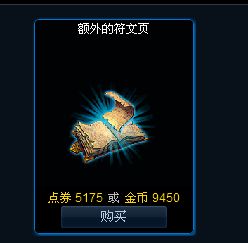 游戏世界降临地球的小说 游戏世界降临地球
